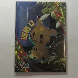 Pokemon Mimikyu SSR - Eif Origins 2.0 PM-SSR No.007 (Chinese) - Image 1
