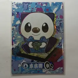 OSHAWOTT QR- Pokemon Eif Elf Origins 3.0 Collection - Image 1