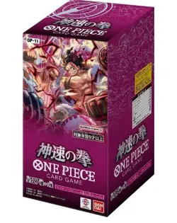 One Piece Card Game OP11 Booster Box Japanese | Sealed | Bandai | TCG - Image 1
