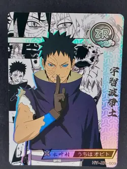 Obito Uchiha Naruto: Shippuden 20th Anniversary Premium Thick Card ZR - Image 1