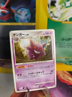 Pokemon Karte Card Gengar Advent Of Arceus Lv. 44 1. Edition japanese NM - Image 1