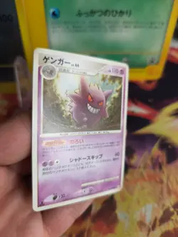 Pokemon Karte Card Gengar Advent Of Arceus Lv. 44 1. Edition japanese NM - Image 3