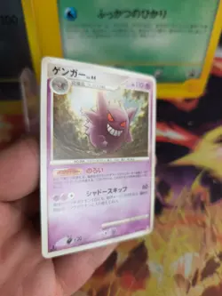 Pokemon Karte Card Gengar Advent Of Arceus Lv. 44 1. Edition japanese NM - Image 4