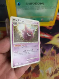 Pokemon Karte Card Gengar Advent Of Arceus Lv. 44 1. Edition japanese NM - Image 5