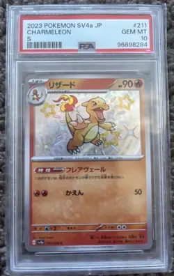 PSA 10 Shiny Treasures JP Charmander & Charmeleon Pokemon Cards - Image 3