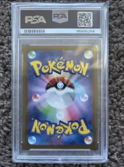 PSA 10 Shiny Treasures JP Charmander & Charmeleon Pokemon Cards - Image 4