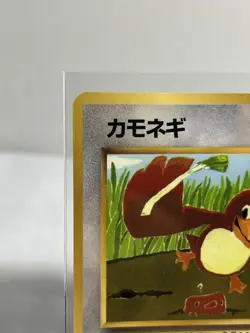 Pokemon Card TCG Farfetch’d No.083 Japanese Base Set USED - Image 2