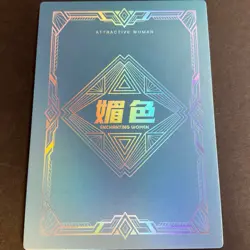 Mei Se Series #2 XX Card - Goddess Story - Maria Bikini Genshin Anime Foil - Image 5