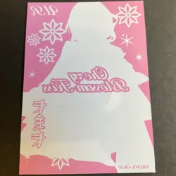 Cherry Blossom Kiss Series #2 - UR - Goddess Story Card -UR-047 Kafka READ** - Image 5