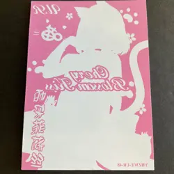 Cherry Blossom Kiss Series #2 - UR - Goddess Story Card -UR-048 - READ DESCRIPT - Image 4