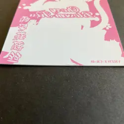 Cherry Blossom Kiss Series #2 - UR - Goddess Story Card -UR-048 - READ DESCRIPT - Image 5