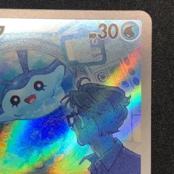 Mantyke AR 064/062 NM SV3a Raging Surf Pokemon Card Game Japanese - Image 4