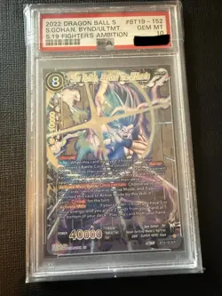 Dragon Ball Super Card Game Son Gohan, Beyond the Ultimate Fighter's Ambition... - Image 1