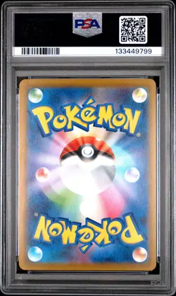 2025 POKEMON JPN SV-P PROMO WORLD CHAMPIONSHIPS 2025 PARADISE RESORT PSA 10 - Image 2