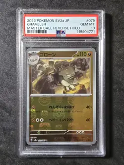 Graveler #075/165 Master Ball Reverse Holo- Pokemon(2023) 151 PSA Gem Mint 10!💎 - Image 1