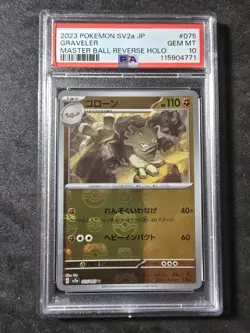 Graveler #075/165 Master Ball Reverse Holo- Pokemon(2023) 151 PSA Gem Mint 10!💎 - Image 2