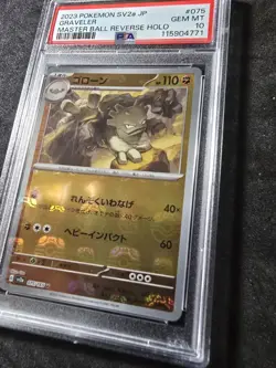 Graveler #075/165 Master Ball Reverse Holo- Pokemon(2023) 151 PSA Gem Mint 10!💎 - Image 4