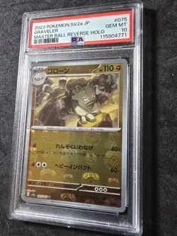 Graveler #075/165 Master Ball Reverse Holo- Pokemon(2023) 151 PSA Gem Mint 10!💎 - Image 5