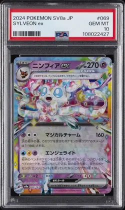 2024 POKEMON JPN SV8A-TERASTAL FEST EX #069 SYLVEON EX PSA 10 - Image 1