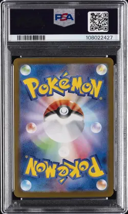 2024 POKEMON JPN SV8A-TERASTAL FEST EX #069 SYLVEON EX PSA 10 - Image 2