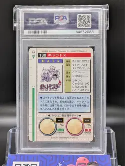 Pokemon Gyarados #130 Japanese Bandai Carddass Vending Series Green PSA 9 - Image 2