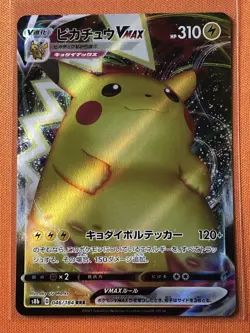 Pokemon TCG Pikachu VMAX 046/184 S8b VMAX Climax Japanese - Image 1