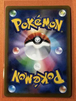 Pokemon TCG Pikachu VMAX 046/184 S8b VMAX Climax Japanese - Image 2