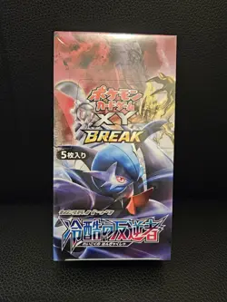 Pokemon XY11 Cruel Traitor 1st Edition Booster Box [Japanese]. UK Seller - Image 1