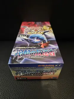 Pokemon XY11 Cruel Traitor 1st Edition Booster Box [Japanese]. UK Seller - Image 3