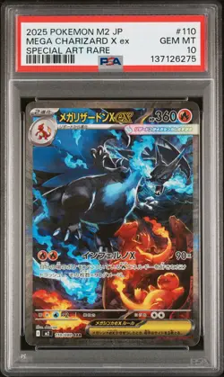 2025 POKEMON JPN M2-INFERNO X SPECIAL ART RARE #110 MEGA CHARIZARD X EX PSA 10 - Image 1
