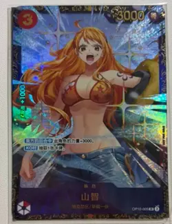 One Piece Chinese Card Game Promo Flagship Battle Prize Sanji OP10-005 SR Alt NM - Image 1