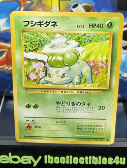 Bulbasaur No. 001 Base Set 1996 Japanese Pokemon Card - Near Mint Excellent F/S - Image 1