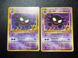 (LP) 2Set Quick Starter Gift Set Vending Haunter 093 Japanese Pokemon Card #2 - Image 1