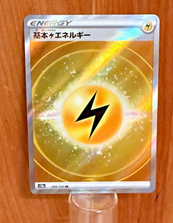 Japanese Pokemon Trading Card Game Lighting Energy 254/172 SR VSTAR Universe NM - Image 1