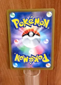 Japanese Pokemon Trading Card Game Lighting Energy 254/172 SR VSTAR Universe NM - Image 2