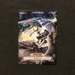 S0547 Kanda Yu D Gray Man Trading Card Game Japanese Holo Card - Image 1