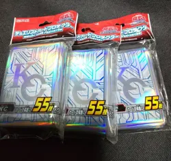 YuGiOh! OCG KC Kaiba Corp Duelist Card Sleeve Protector 55pcs 3 SET Limited - Image 1