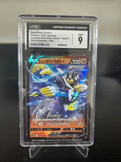 POKEMON CARD GAME 25TH ANNIVERSARY CREATURES DECK Rapid Strike Urshifu V CGC 9 - Image 1