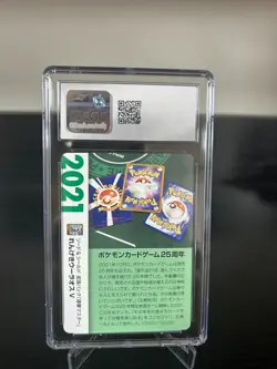 POKEMON CARD GAME 25TH ANNIVERSARY CREATURES DECK Rapid Strike Urshifu V CGC 9 - Image 2