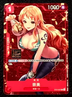 Nami ST01-007 C Standard Battle Champion Promo - ONE PIECE Card Game Chinese NM - Image 1