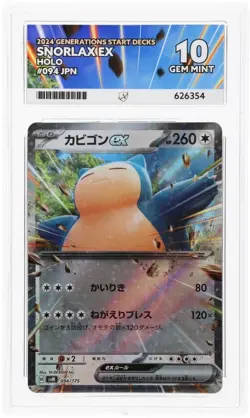SNORLAX EX GENERATIONS DECKS 094/175 POKEMON JAPANESE ACE 10 GEM MINT - Image 1
