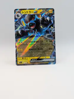 Luxray ex 041/101 Sv6 - Pokemon Japanese Mask Of Change - Near Mint Holo RR - Image 1
