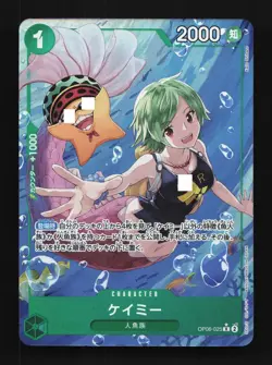 Camie OP06-025 NM Wings of the Captain Japanese One Piece Card TCG - Image 1