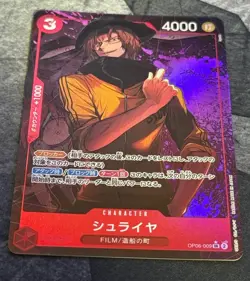 Shuraiya OP06-009 Parallel SR OP-06 Wings of Captain One Piece Card Japanese - Image 1