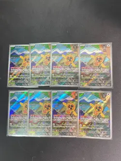 Pokemon PTCG japanese Card promotional cards combination of 8 - Image 1
