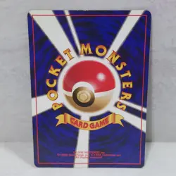ERIKA'S EXEGGUTOR No. 103 JAPANESE Gym Series Pokemon Card - Image 2