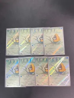 Pokemon PTCG japanese Card promotional cards combination of 8 - Image 1