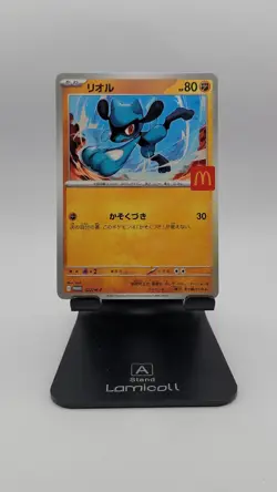 Riolu 022/M-P McDonald's Promo 2025 - Pokemon Card Japanese - Image 1