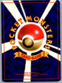 Victreebel 071 Holo - Japanese Pokemon Jungle - Pokemon Card - NM - Image 2