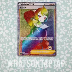 Pokemon Card Arezu 095/071 Hyper Rare Sword Shield Dark Phantasma NM US Seller - Image 1